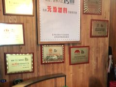 卡座-伟大航路烤鱼(迅驰广场店)
