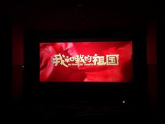 -华谊兄弟影院(IMAX洋桥店)