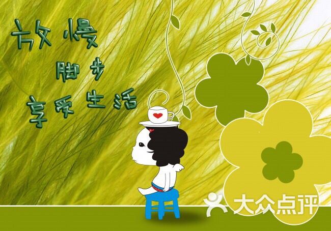 伯庭商务会馆imag0198图片-北京洗浴/汗蒸-大众点评网