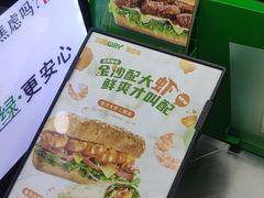 -赛百味SUBWAY(中亭街店)