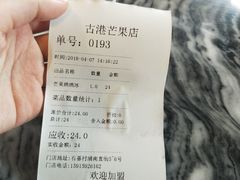 -黄埔古港
