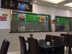 -清真·玛丽亚新疆菜主题餐厅(浙江中路店)