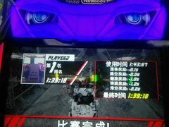 -好特电玩(恒源店)