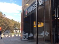 -汉堡王(世贸店)