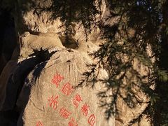 -盛世南宫影视城(北普陀影视城)