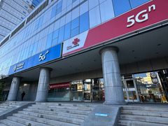 -中国移动(望京营业厅)