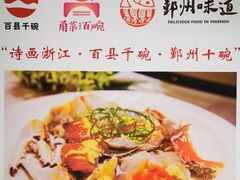 -阿毛饭店·正宗宁波菜(儿童公园旗舰店)