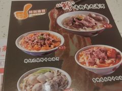 -新宝餐厅(流塘店)