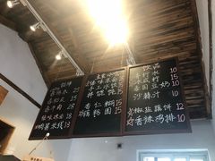 -阿木舂记·特色小吃(平江路店)