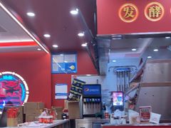 -塔斯汀中国汉堡(徐汇汇京广场店)
