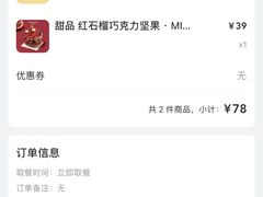 -玲婧胡同·生日蛋糕·餐厅(嘉里城店)