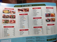 菜单-老滇山寨•云南特色菜•地方菜•民族风情歌舞表演(金碧店)