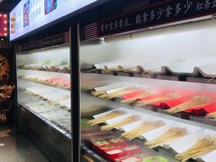 -九街淑芬掌中宝串串公司(内街文化创意园店)
