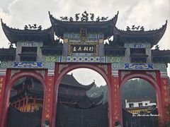 -九华山风景区