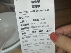 -黄金粥港式·早晚茶(海阳路店)