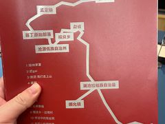-一坐一忘云南菜(嘉里中心店)
