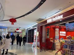 -万达广场(临港店)