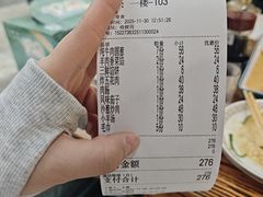 -牛庄高晓山馅饼(铁西店)