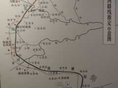 -郭守敬纪念馆