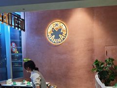 -喃喃椰·糟粕醋·椰子鸡火锅(七堡花园店)