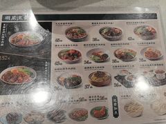 -康师傅私房牛肉面(申虹店)