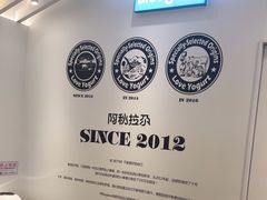 -Blueglass酸奶(华贸购物中心店)