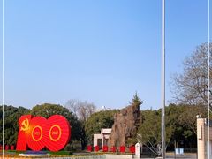 -上海市龙华烈士陵园