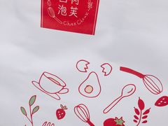 -西树泡芙(湖滨银泰in77B区店)