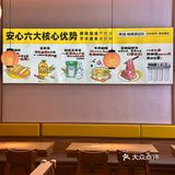 均价30！超实惠的蛋包饭🍳