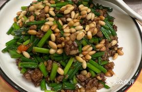 Leek Beef Cups