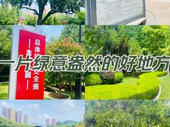 -儿童公园