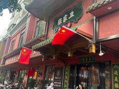 -张家卫·阳江菜·小海鲜(肥婆湾桥店)
