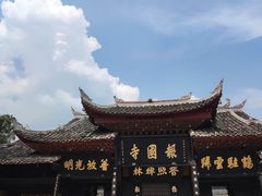 -峨眉山报国寺