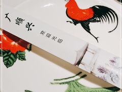 -廣順興(兴华路店)