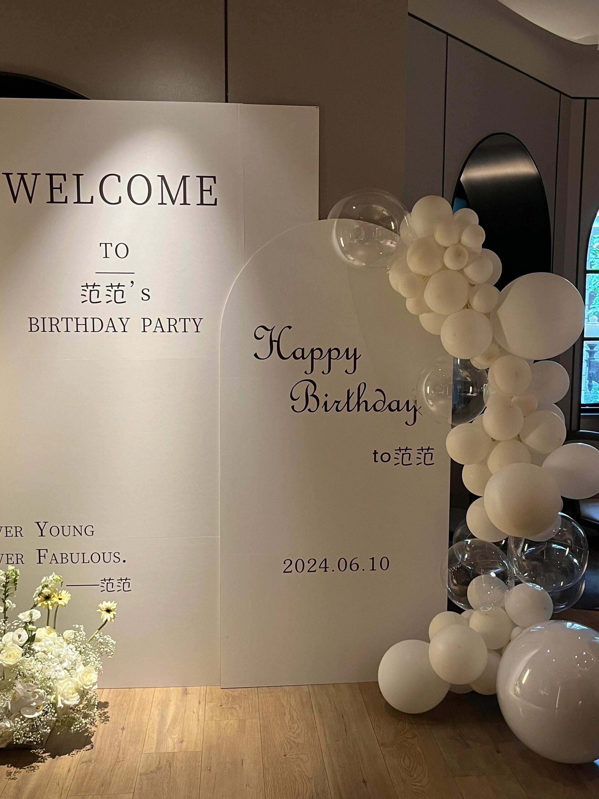 儿童生日宴会布置图片