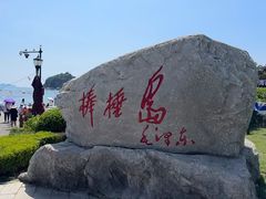 -棒棰岛宾馆景区