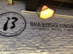 -BAIA 巴亚