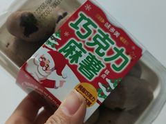 -味多美蛋糕(杨闸环岛店)