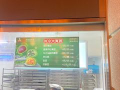 -沈大成(南京东路店)