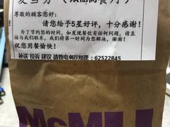 -麦当劳(双榆树店)