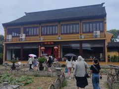 -重元寺香积厨素斋馆