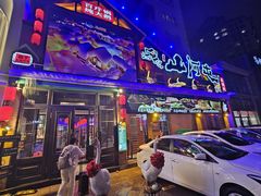 -山河屯铁锅炖(哈西站店)
