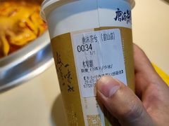 -唐沫茶兮(首山店)