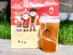 金牡丹-九秋茶铺(三里屯店)