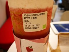 -奈雪的茶(华侨城创意园店)
