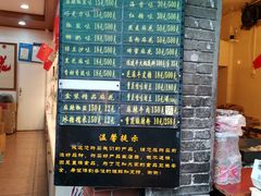 -陈建平麻花(磁器口总店)