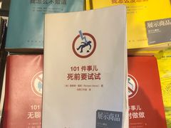 -泡泡玛特POPMART(苏州诚品生活店)