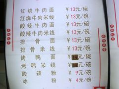 -老陶包子铺(南大西南村店)