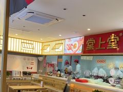 大堂-堂上堂(益民街店)
