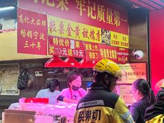 -高记桂花糖炒栗(鼓楼店)